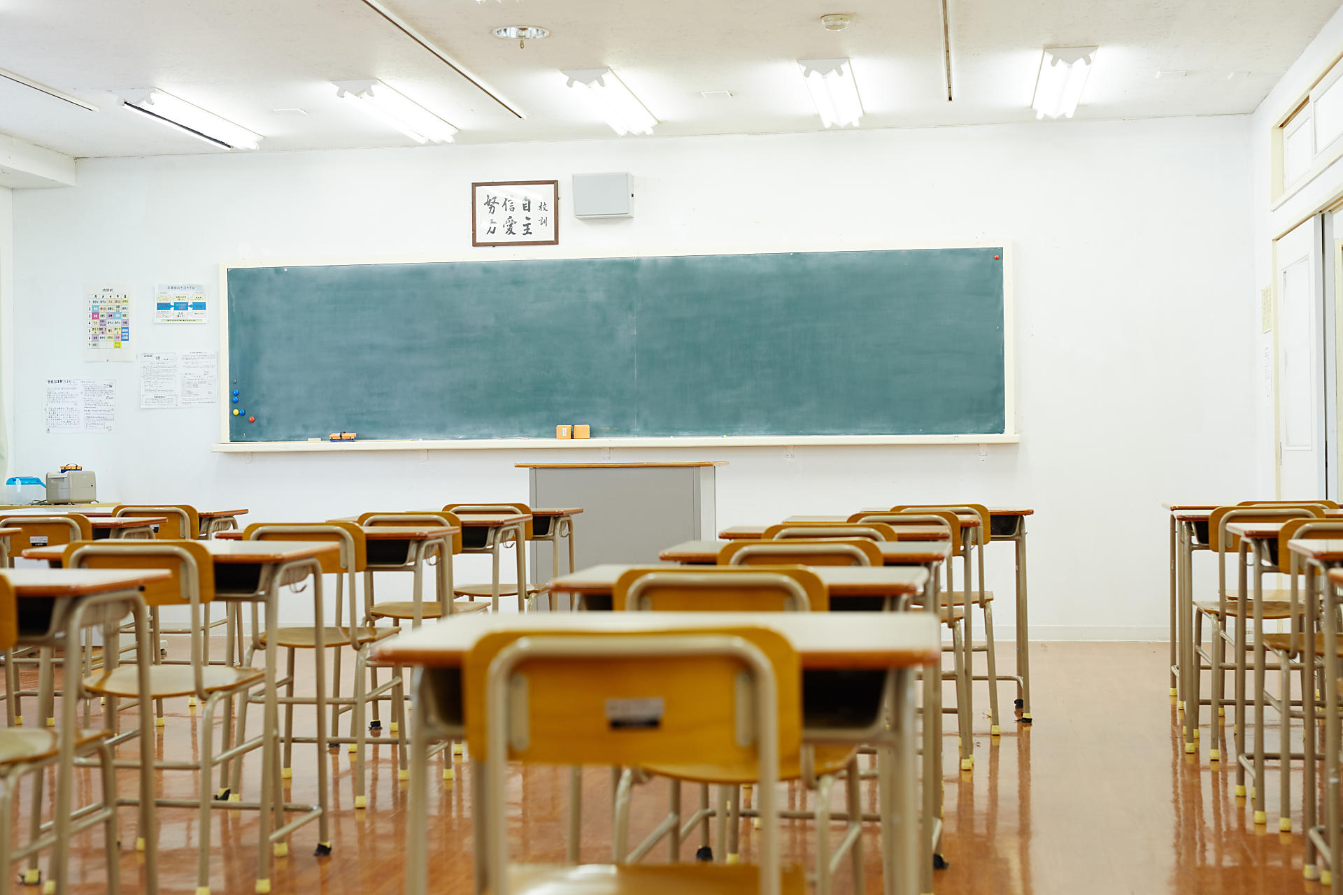 学校のイメージ画像