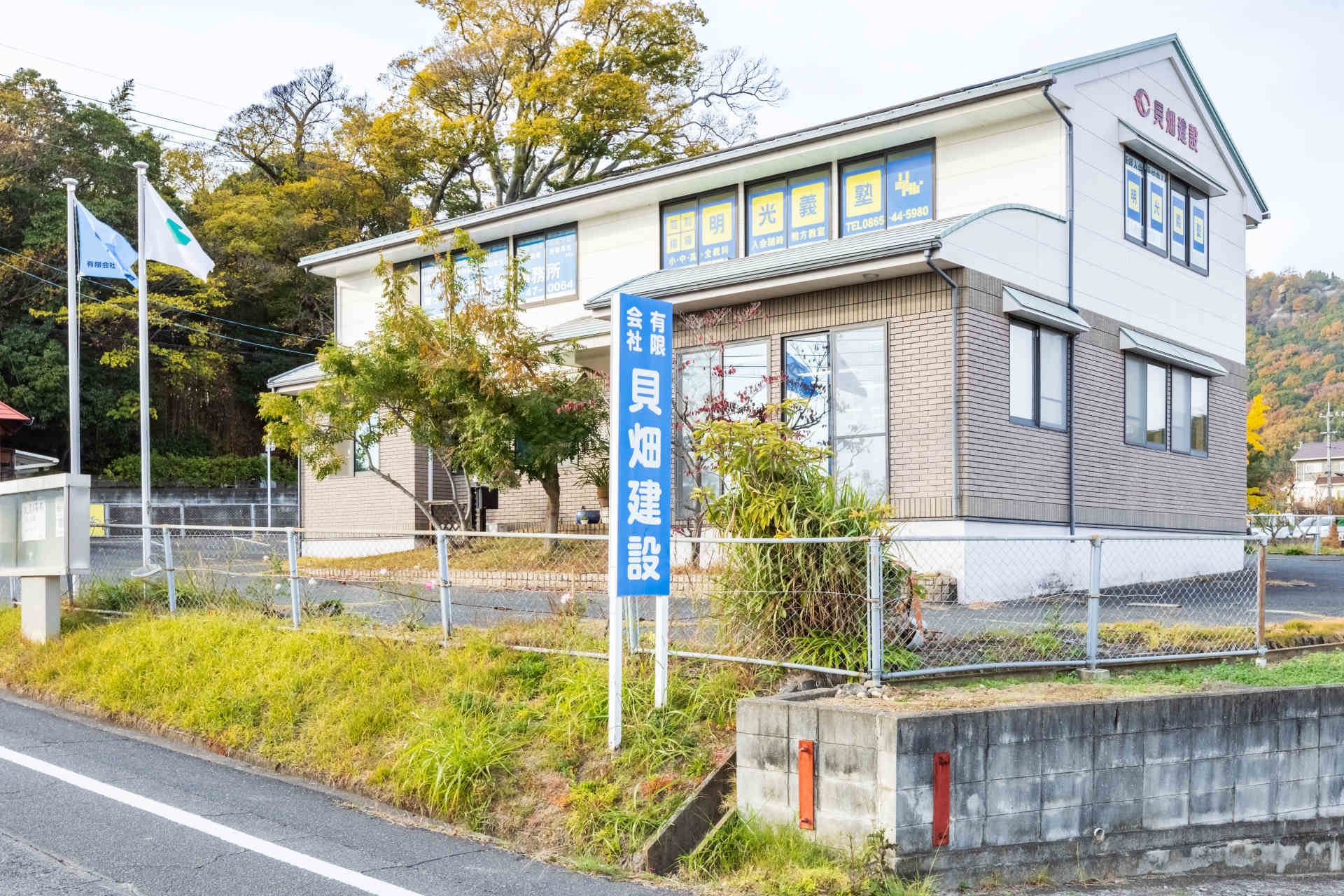 本社外観画像